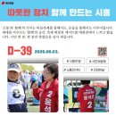 시흥시정왕종합사회복지관 | [시민인사] 제4회 지역 주민과 함께 하는 무장애 마을 축제
