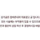 참바른내과의원 이미지