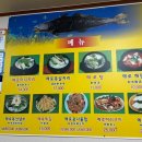 메로왕
