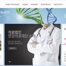 연강의료재단 이미지