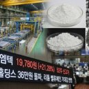 (주)엠텍헬스케어 이미지