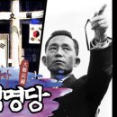 대전의 한 청년(이재건 전도사) 작 &#34;나의 조국&#34; 이미지