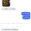 컴포즈커피창원라포레점 | 4개월치를 한번에 쓰는 Chill guy