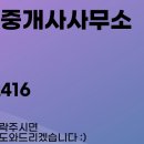 초롱공인중개사사무소 이미지