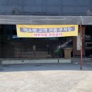 미소펫 | [춘천애견용품/고양이간식/춘천애견미용] 석사동 애견용품할인매장 &#39;미소펫&#39; 구매후기