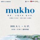 드로잉부터 어반스케치까지 이미지