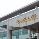 (재)전남테크노파크