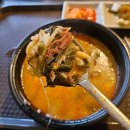 길목국밥 | 내돈내산::한국민속촌 길목집 한우국밥 해물파전 후기
