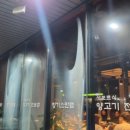 징기스칸램 이미지
