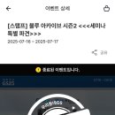 지에스25복합터미널1호점 이미지