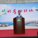 비봉마리나 이미지