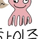 하이주부 이미지
