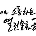 검단도서관 자유열람실 이미지
