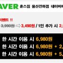울산 동구 1인 헬스 훈스짐 울산 전하점