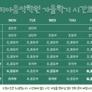 리아음악학원 이미지