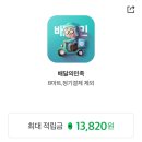모미락군산대점