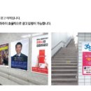 지하철역사(신흥역) 이미지