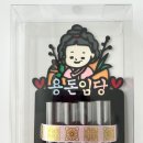 복토퍼