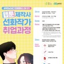 선화 비욘드포스트