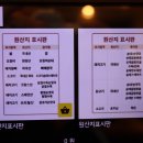 순대실록속초점 이미지