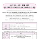 연제구 거제센트럴자이어린이집 이미지