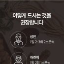 청결원식품 | 환절기 목감기예방 [청결원 홍도라지 발효청] 맛있는 도라지청