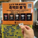 (주)바디프랜드 현대백화점 신촌점 | 홍대역맛집 스시도쿠 현대백화점 신촌점 룸 완비 가성비 초밥 스시 전문점
