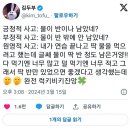 핑키펑키 이미지
