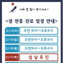 이천고려한의원 이미지