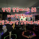 라라핏