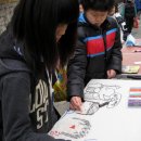 길동초등학교 이미지