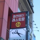 에이플랜서비스