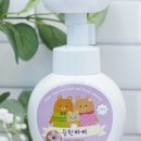 몽글몽글 워시 이미지