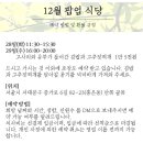 나비훨훨지역아동센터 이미지