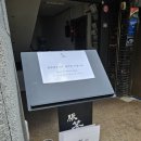 남포식당 | [부산 남포동] 톤쇼우 남포점 : 돈카츠가 유명한 식당 주말 오픈런 솔직 후기