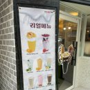 만안로 77번길 25 네이버블로그