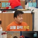 백야식당 이미지