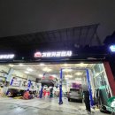 명일공업사 이미지