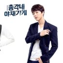 총각네 이미지