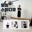 대구 프로필사진 추천 수성구 &#34;모임스튜디오&#34; MC 리포터 아나운서 프로필사진 촬영 후기