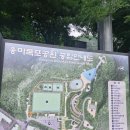 용마공원경로당 이미지