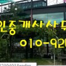 팔공산식당 이미지