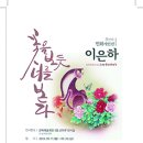 전라북도예술회관 이미지