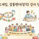 잡플랜컨설팅