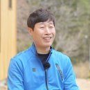 지리산천왕봉의집 한국강사신문