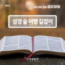(주)여행길잡이 이미지
