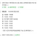 예원플라워&플랜트