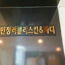 러블리스킨&바디 이미지