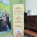 아이돌보미 신규양성교육 | 노인역량활용사업 아이돌보미 신규양성 교육 대구달서시니어클럽