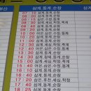 오수터미널 이미지